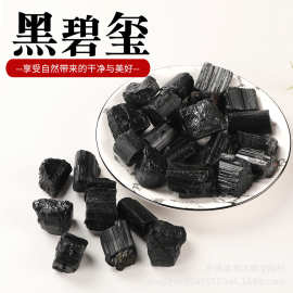 厂家供应天然黑碧玺原石 电气石碎石饰品摆件装饰 扩香石水晶原石
