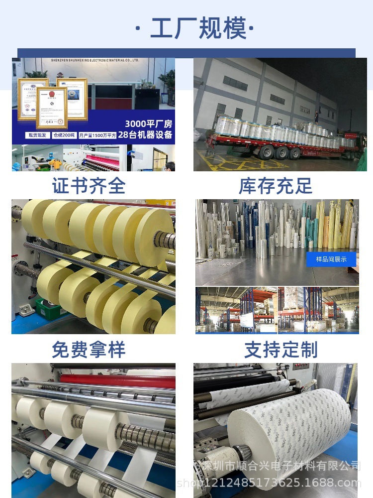 详情页印刷.jpg