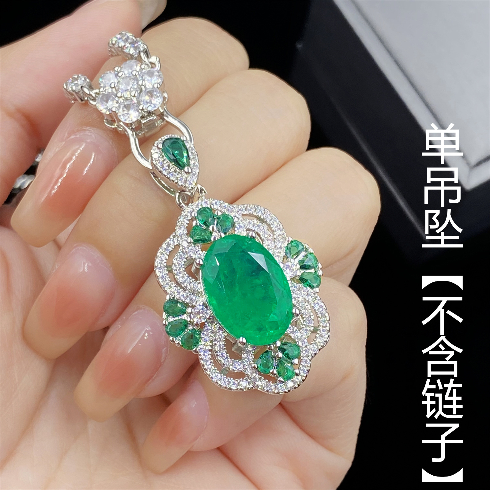 Single pendant [without chain] _dx0663