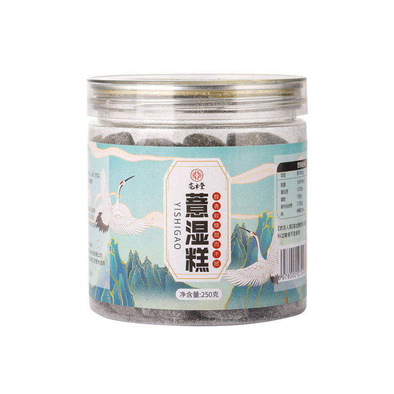 湿餅茯苓赤豆ハトムギ仁オニバス実淮山薬菓子250グラム缶入り手作りスナック|undefined
