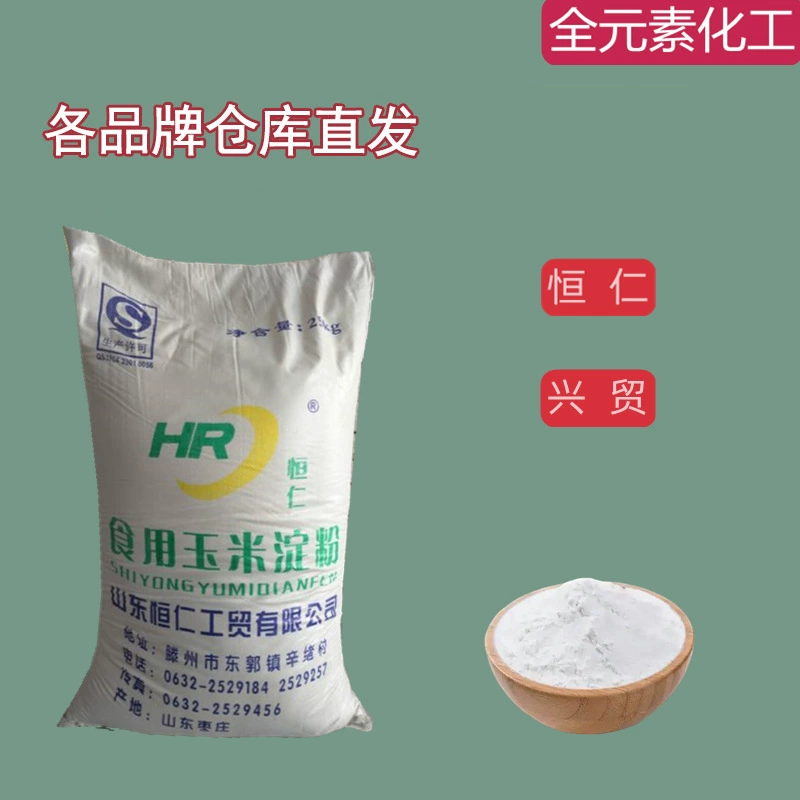 Большой пакет пищевого качества 25kg Hengren Xingmao для выпечки высоковязкого предварительно糊化 загустителя кукурузного крахмала