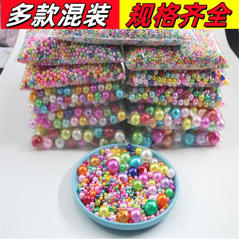 Mixed color abs imitation pearl rice beads DIY material has holes…
