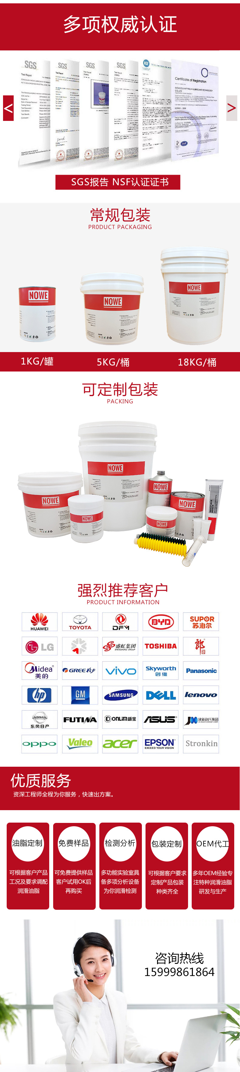 认证包装服务详情2