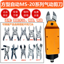 ̨�����I����Ӽ��� ���MS-20 F5 FD5 S5���zˮ�ڽ��پ��ԄӼ��Q