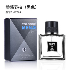 Chimei Men's Perfume Azure Classic men's fragrance fresh lasting light fragrance Gentleman Men's Perfume Wholesale Cross-border