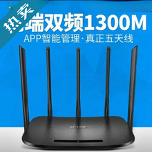 TP-LINK65˫Ƶ����ǧ��·����wifi���ö���5g��ǽ����������