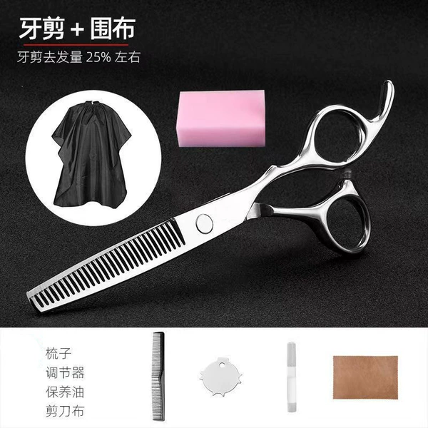 Dental scissors + adjuster + wipe + comb + oil + adult cloth + sponge
