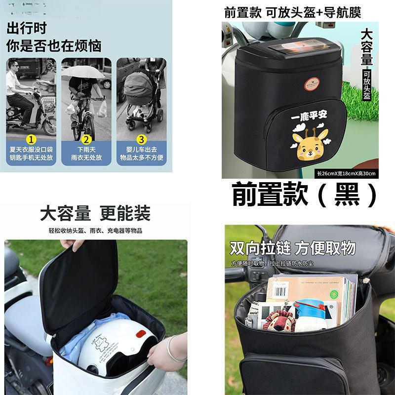 新款户外运动电动车后备箱大容量头盔包后置储物包骑行便携收纳包|undefined