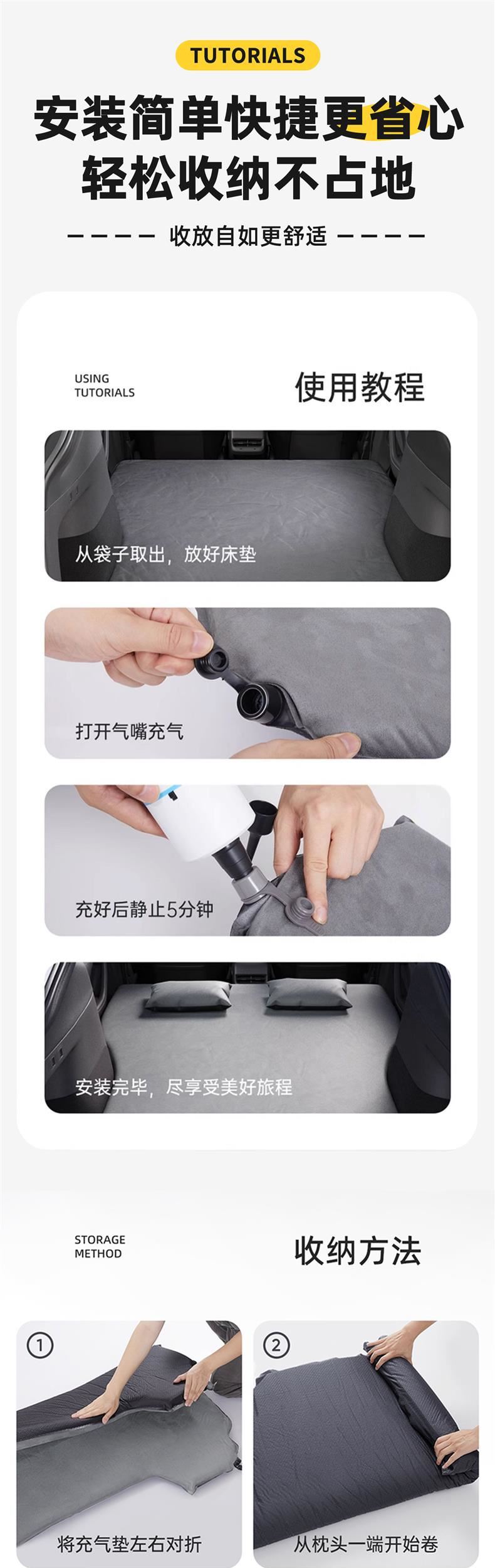 Suitable for Geely Haoyue L car mattress, car rear seat sleeping pad, inflatable bed, car sleeping gadget, in-car bed
