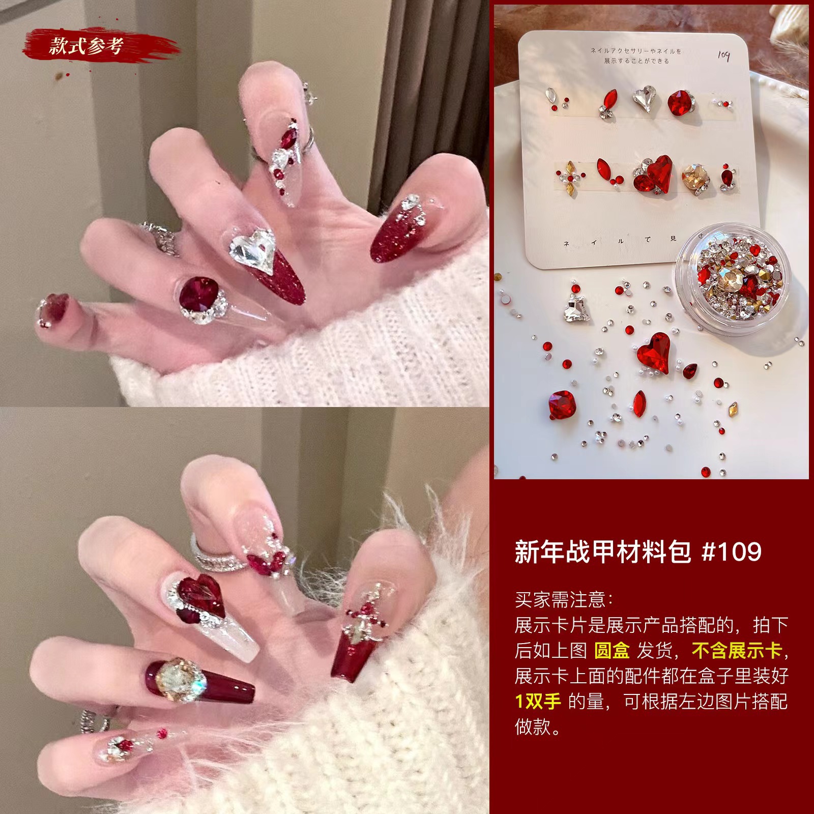 109 # 새해 갑옷 보물 상자