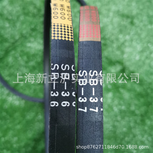 Suitable for Japanese water lawn mower SB-36 SB-37 belt cutter plate walking drive belt