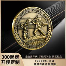 ���޸��Ÿ������Ҷ��� ��ҵ����50��������� п�Ͻ��ͭ�Ҷ���