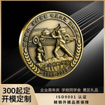 哇噢复古浮雕纪念币定做 企业建设50周年纪念章 锌合金古铜币定制