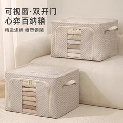 棋盘格布艺100升pp板衣服收纳箱5.0钢架可水洗折叠收纳整理师专用