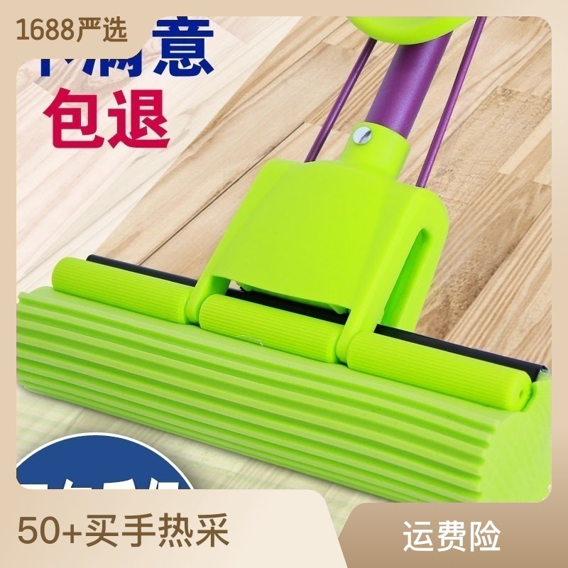 Hand-free Household Smart Clean Mop Roller Type Water Squeezing Absorbent Sponge Mop Lazy Stainless Steel Mop