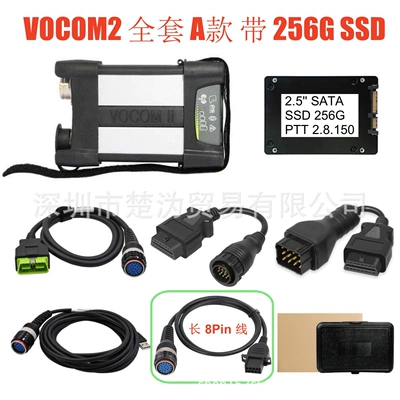 Avtomobil diaqnostika alətləri Generation 88894000 Volvo Truck - vocom2-complete-set-of-plastic-boxes-type-a-with-256g-ssd