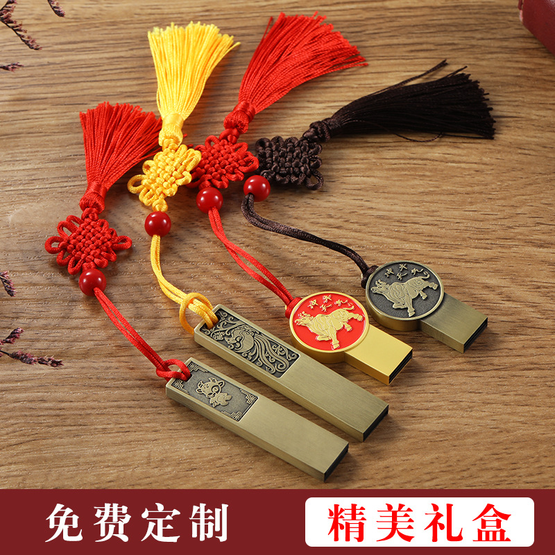 新年牛年U盘加工 金属外壳礼品礼盒印刷logo中国结挂绳年会优盘