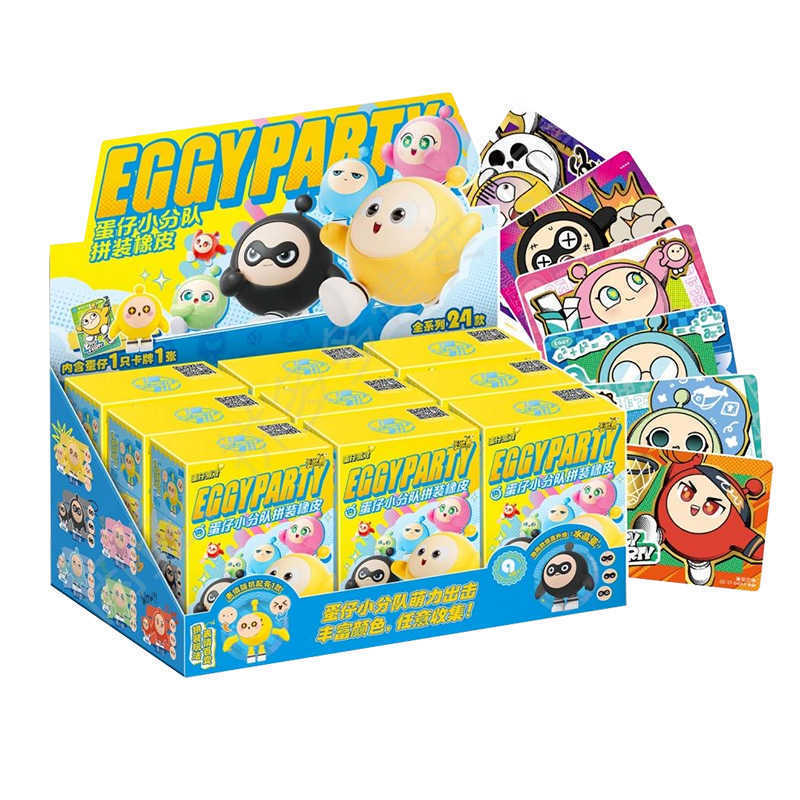 カードゲーム エッグマンパーティー 組み立てゴムチーム 第2弾 カード 正規品 子供用 おもちゃ ギフト ブラインドボックス 周辺機器|undefined