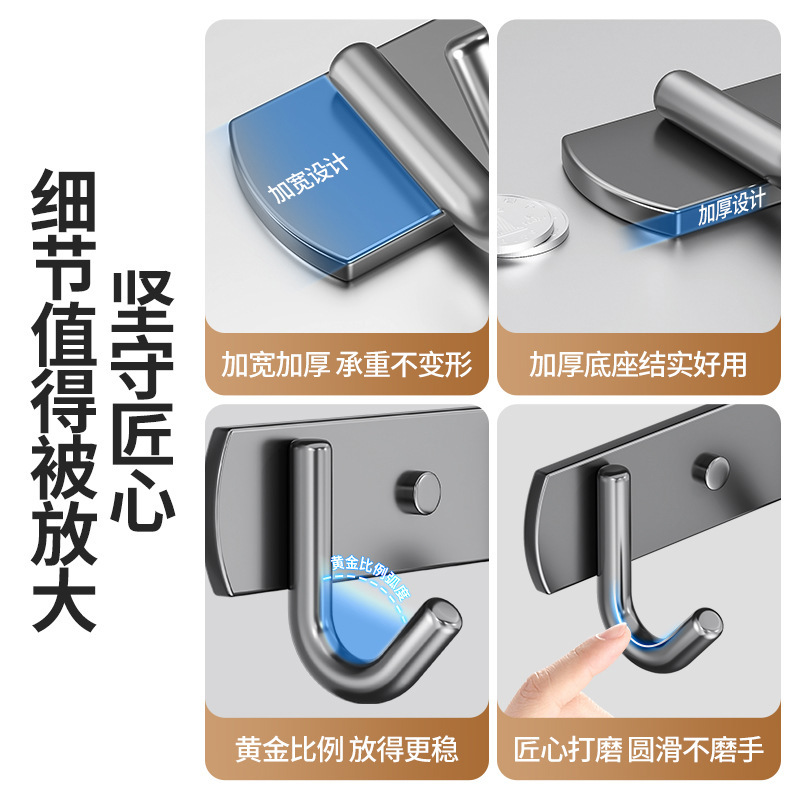 304不锈钢挂钩门后挂勾免打孔墙上排钩卫生间浴室挂衣服毛巾粘钩|undefined