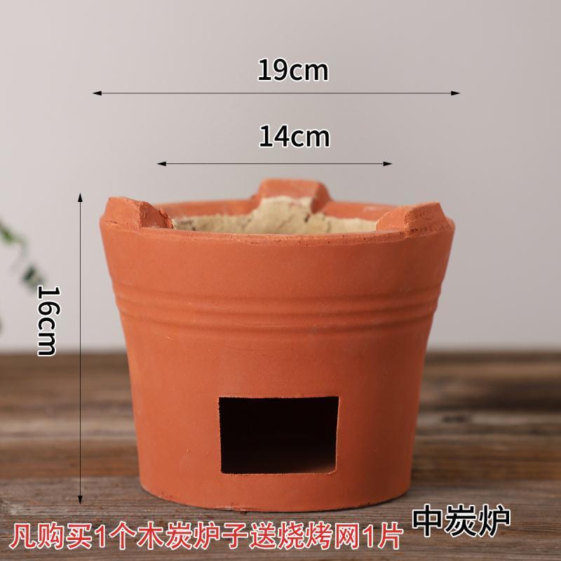 昔ながらの木炭ストーブ、赤土ストーブ、バーベキューストーブ、土ストーブ、家庭用ストーブ、風ストーブ、茶ストーブ、キャセロール、乾式ストーブ、耐熱鍋|undefined