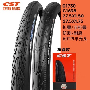 Zhengxin Tire C1698 Shark Fin 26/27.5*1.75 Mountain Bike Tire Puncture-Proof Semi-Beam Ultra-Light Tire