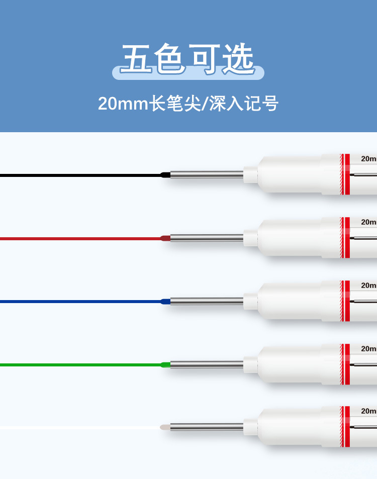 906-长嘴记号笔_04