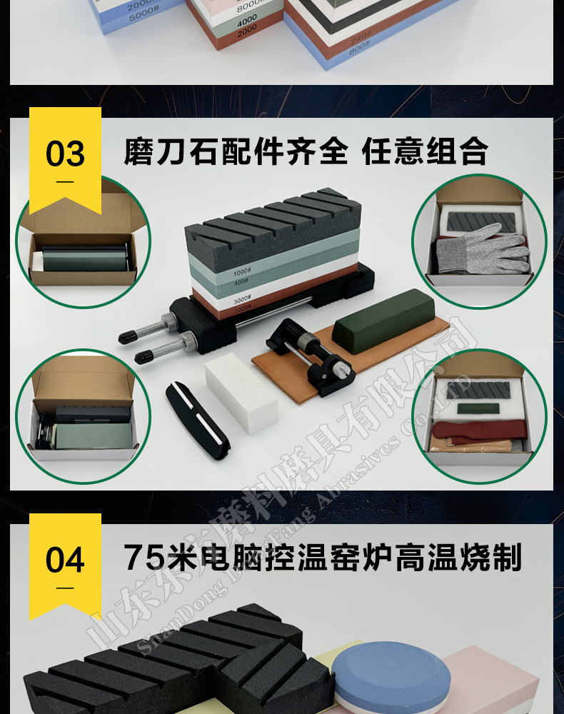 白刚玉双面磨刀石,精磨油石,细磨sharpening stone,家用厨房户外油石磨刀石,180X60X30MM,120#240#400#600#800#1000#1500#2000#3000#4000#5000#6000#7000#8000#9000#10000#,20000#硅胶底座,硅胶垫,刀夹定位器 防滑垫,竹木底座,修正石,黑色带槽槽石,荡刀布,荡刀板,定向器,定角磨刀器 蜡块 防割手套 不锈钢底座 磨刀器,磨刀石套装,跨境外面油石,亚马逊油石,超精油石。精磨抛光,批发 地摊货源 跑江湖 多功能 包邮 手动 定做 菜刀 大号 小号 开刃 磨刀神器 定角磨刀器 迷你条 磨石油石 砥石 磨刀石油石 商用 抛光油石 磨刀架 超细 粗磨 细磨 磨操刀剪刀 开刃 家用厨房户外油石 磨刀石塑料底座 白刚玉WA 氧化铁红 绿碳化硅GC 黑碳化硅C 铬钢玉PA 碳化硼 磨刀器 套装 单面 精磨粗磨细磨跨境外贸,精磨油石,粗磨,细磨,跑江湖 摆地摊 菜刀剪刀屠宰刀 大号小号油石 魔石 陶瓷免烧油石 批发工厂定制 厂家磨刀神器 定角 地摊货源 跑江湖 磨刀工具 磨刀石天然 磨刀架 迷你 陶瓷磨刀棒 商用磨刀石 knife 手持磨刀 磨刀石日本 磨刀石底座 砥石 粗磨 细磨 精磨 单面 迷你 金钢砂磨刀石 金刚沙磨石 180X60X15MM 180X60X30MM 红蓝白绿黄 精磨油石 细磨sharpening stone 家用厨房户外油石磨刀石 knife sharpener 浇筑磨刀石 镜面抛光 金刚石 200*70*30 210*70*20 210*75*25 Sharpending stone 单面油石 whetstone Blue/brown/green/yellow/white, etc(Customzied)
Knife/Scissors Polishing White Corundum white fused alumina磨刀石详情-东方_11