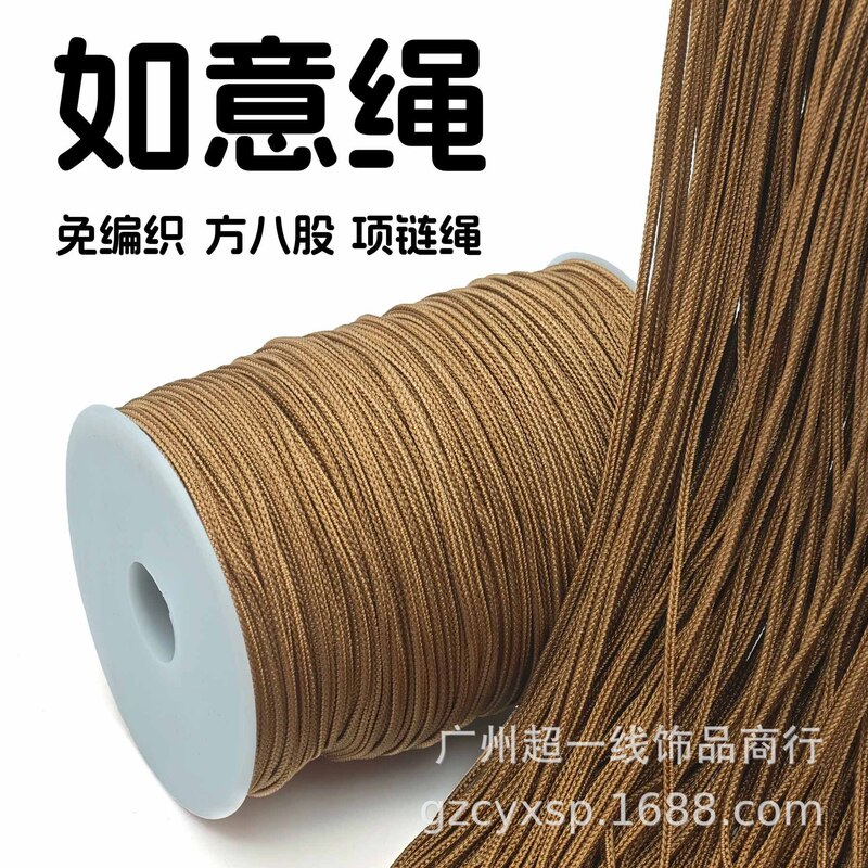 Ruyi Rope, Square Eight-Strand Rope, No-Braiding Finished Rope, DIY Hand Rope, Bracelet, Necklace Rope, High-End Jewelry Thread, Nylon Rope Ruyi Rope, Square Eight-Strand Rope, No-Braiding Finished Rope, DIY Hand Rope, Bracelet, Necklace Rope, High-End Jewelry Thread, Nylon Rope