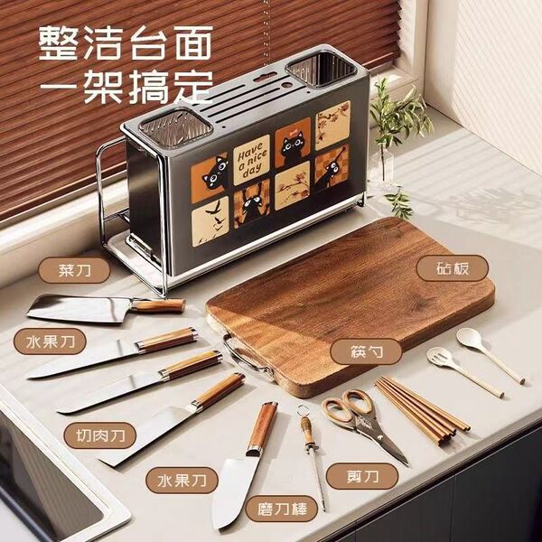 Knife rack storage rack 2025 new kitchen knife chopstick cage…