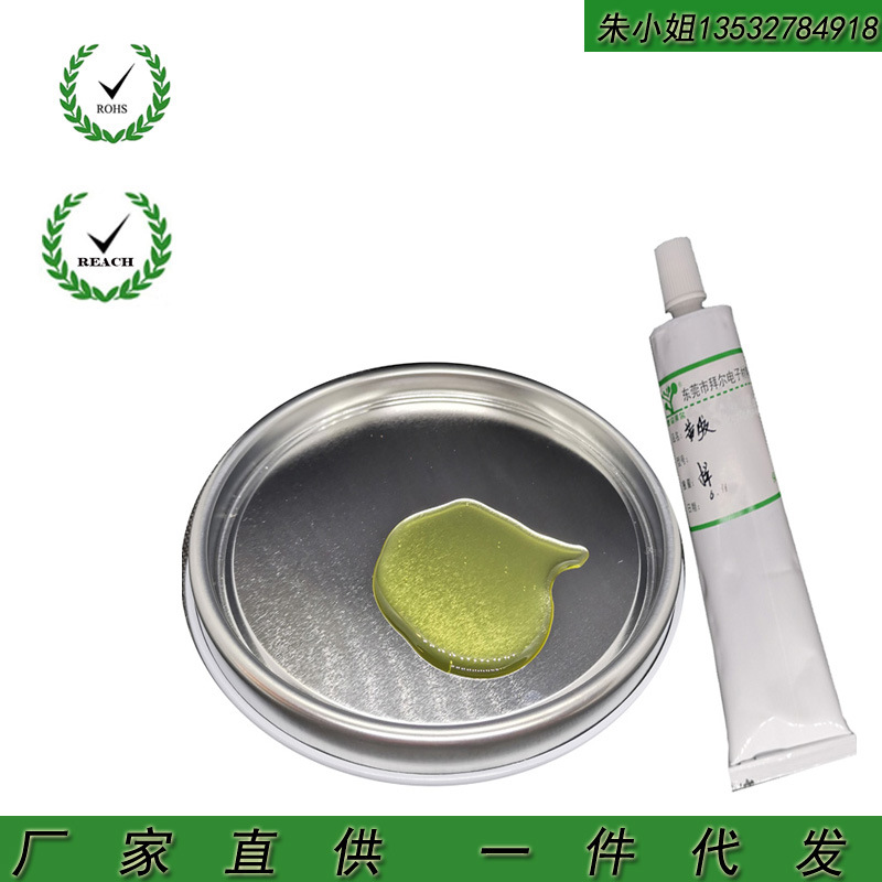 厂家直供密封黄胶水绝缘过ROHS 无卤粘塑胶与金属粘性强 密封性好