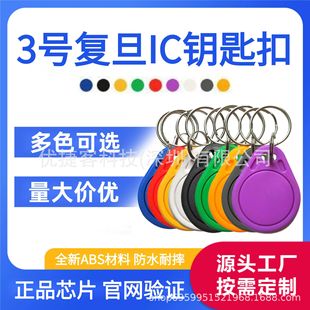 �F؛�͵�IC耳׿ۏ͵�f08оƬ�Б��T�������С�^��I�ɿ���ӡˢ