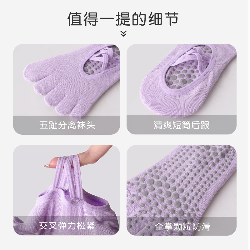 女性用ヨガソックス、滑り止め5本指ソックス、女性用サマーダブルクロスストラップバックレスピラティス包帯分割つま先ソックス、ダンスプロフェッショナル|undefined