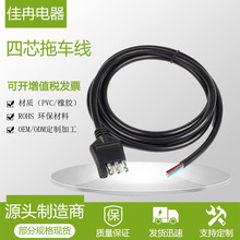 ��ʽ4о��܇���Դ������4PIN��܇��SAE��܇����ĸ������܇β��