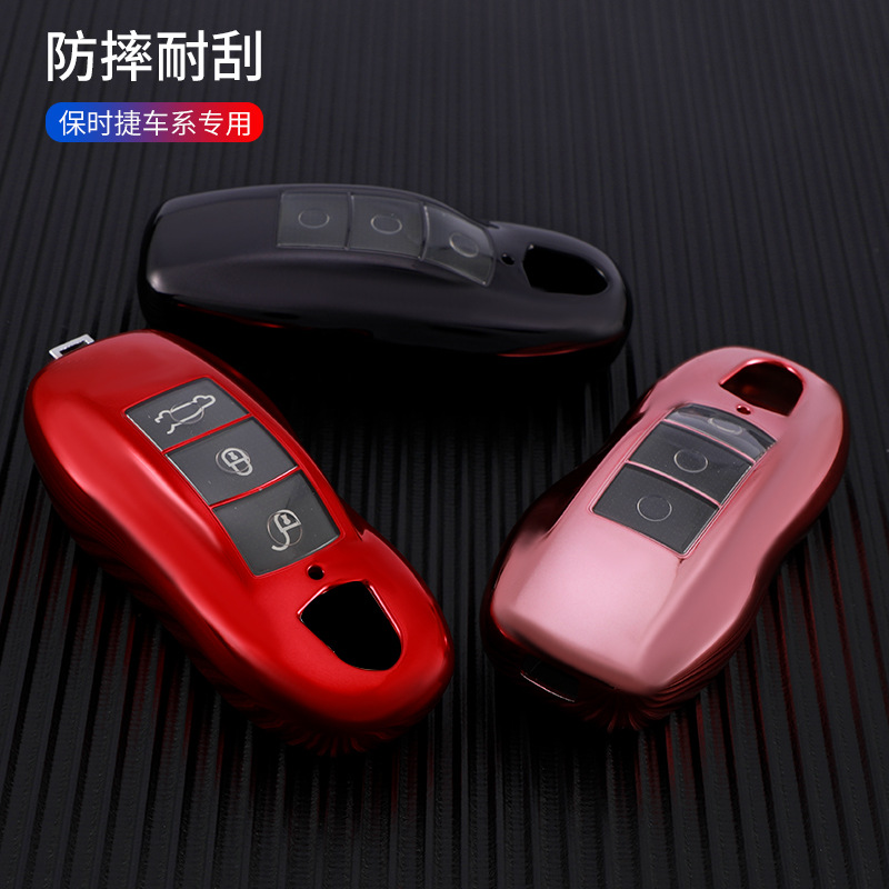 2020款新保时捷Macan改装718卡宴帕拉梅拉911汽车用钥匙壳包套扣|ru