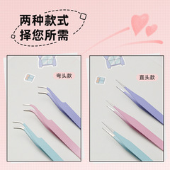 Macaron-colored notebook, portable curved-tip tweezers with pointed ends, Guka tweezers for handmade DIY stickers, sculpting tools, and succulent plant clips