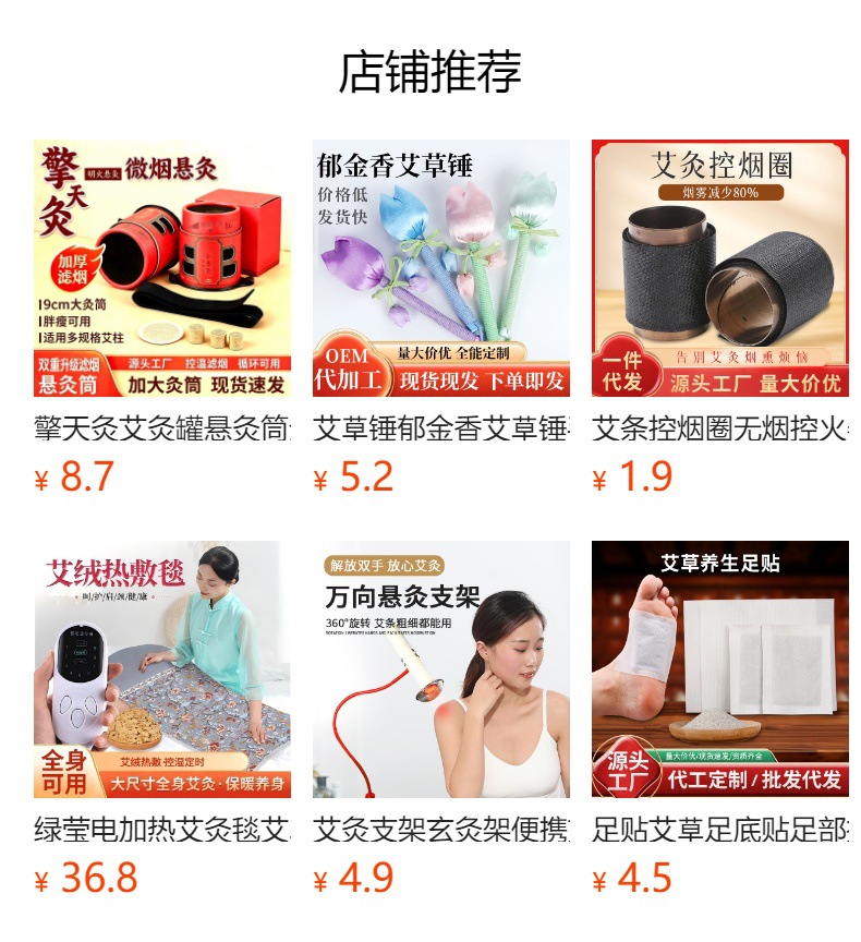 Moxa Sticks Ai Tiao 艾条 4.0cm Thick Moxibustion Rolls 3 Year Aged Mugwort for Warming Therapy overview