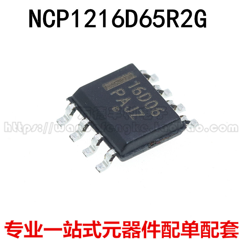全新原装 NCP1216D65R2G 16D06 液晶电源管理芯片 SOP-8 离线开关