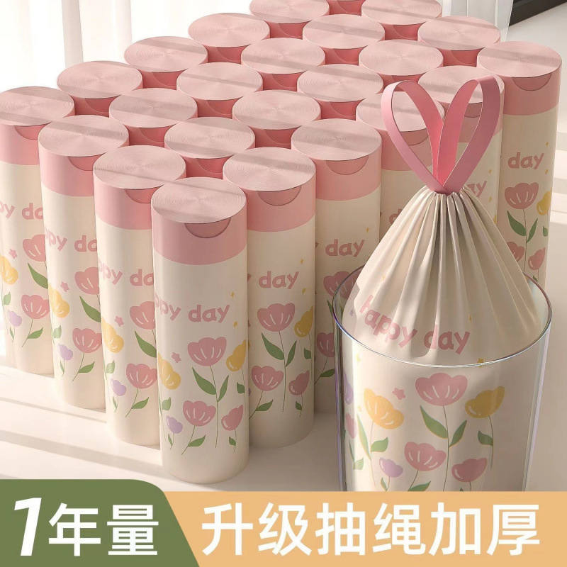艾驱蚊垃圾袋家用手提式抽绳袋子厨房除臭加厚中大号免撕清洁袋|undefined