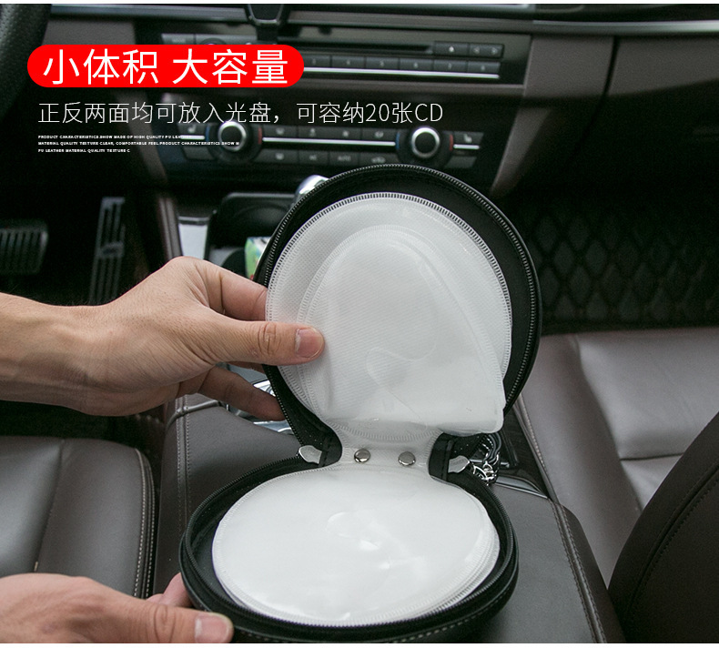 Car CD holder with car logo, genuine leather CD case, suitable for Mercedes-Benz, Volkswagen, Toyota, and Chevrolet; can be decorated with rhinestones; car accessories