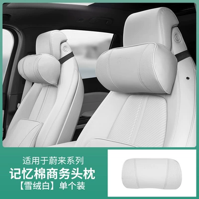 Et5T/Et5Et7 Headrest and Waist Cushion — Headrest - business-headrest-xuerongbai