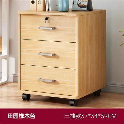 Archivador de madera para oficina con cerradura, archivador móvil, archivador con ruedas, archivador debajo del escritorio