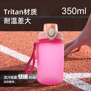 350ml̫�ձ���ͯ��yʽ�͸ߜ،W��ˮ���\�ӏ����w�ܱ��ɶ���logo
