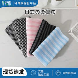 日式桑拿巾男女搓背长条洗澡搓澡巾无痛下泥洗澡巾搓下泥搓背神器