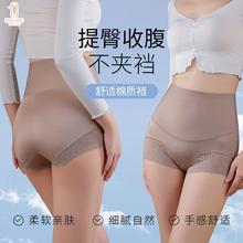 夏古奈抖音同款直播视频快手收腹提臀蕾丝女士塑形内裤夏跨境爆款