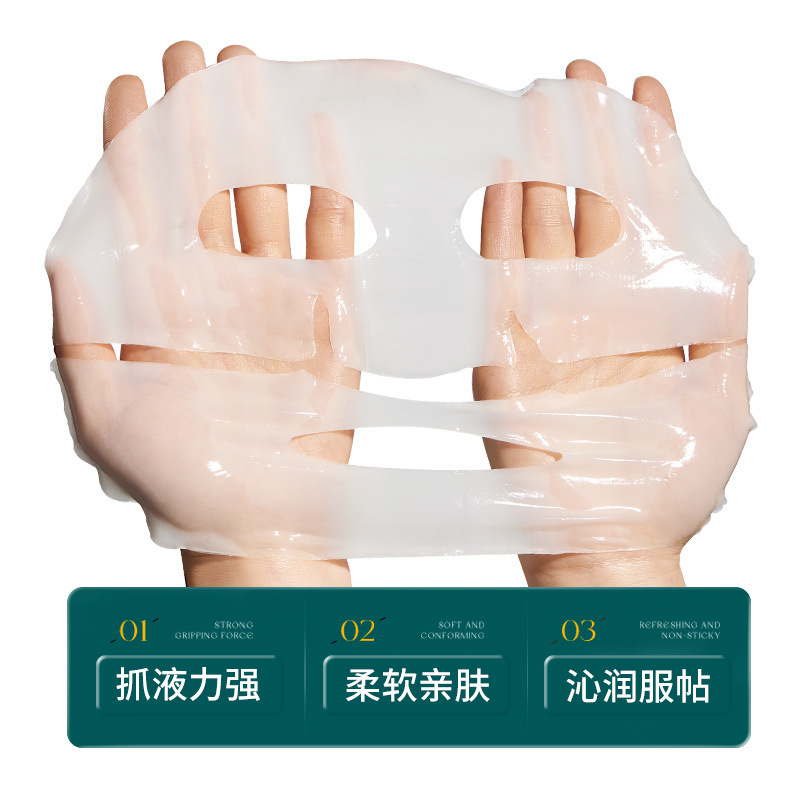若肤水光多肽胶原蛋白面膜抗皱紧致补水保湿贴片面膜水嫩胶原款|undefined