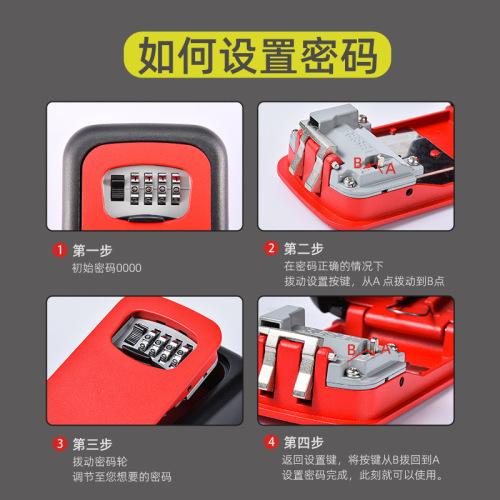 Password key box alloy model can be hung in the decoration construction site cat's eye American storage box decoration temporary key box