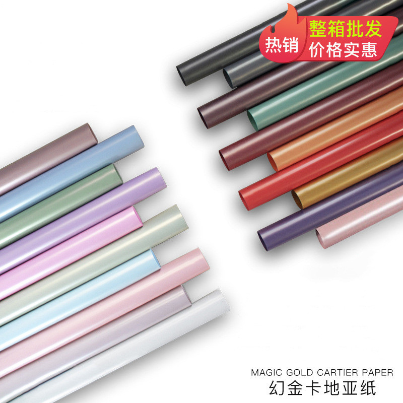 高档幻金纸鲜花包装材料防水花艺包花纸花束包装纸批发工厂直销