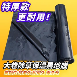 农用薄膜;包装薄膜;建筑膜