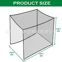 �ߠ���W����\��]�W����10x10x10ft Golf net�����W�҃�Ӗ���W