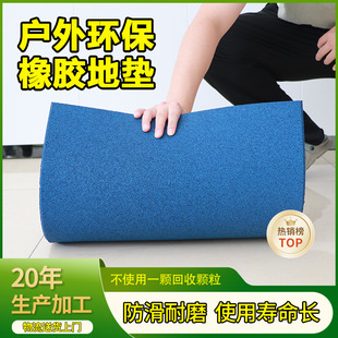 Customized Environmentally Friendly and Safe Plastic Flooring Park Fitness Shock-Absorbing Mat DIY Kindergarten School Rubber Floor Mat Outdoor